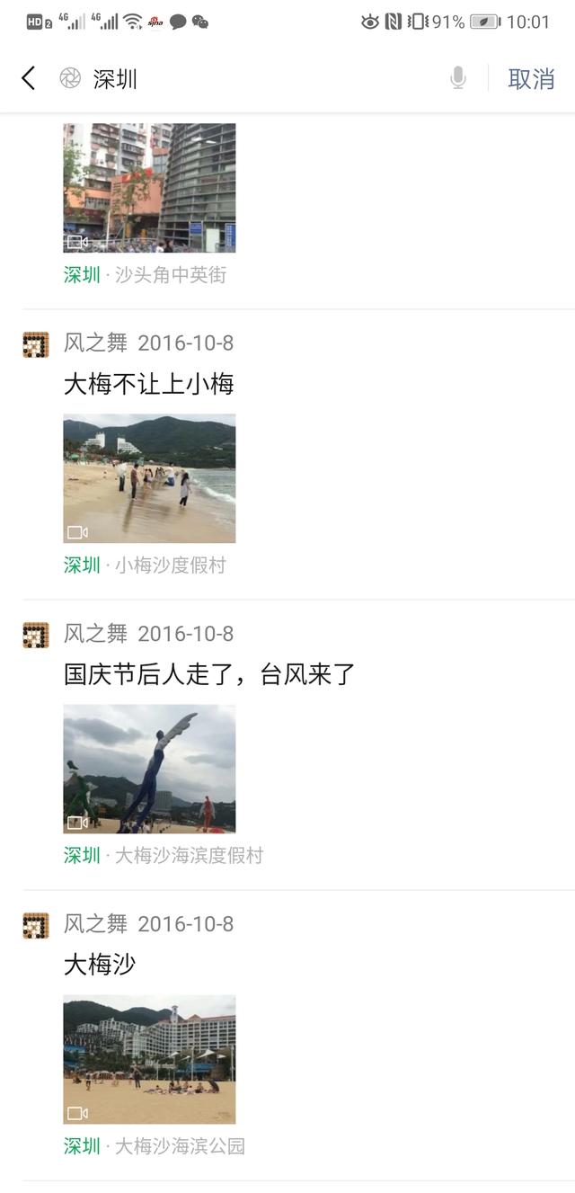 jilin旅游景点大全， 吉林旅游景点大全排行榜