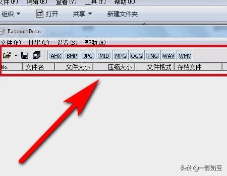后缀是xp3的是什么文件？：xp3文件
