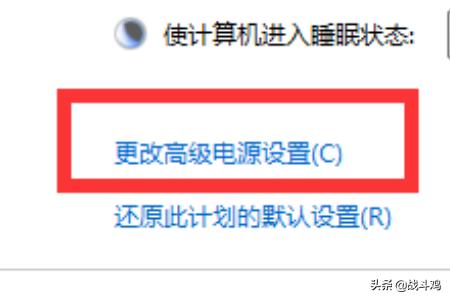 吃鸡怎么设置无限网速(图10)
