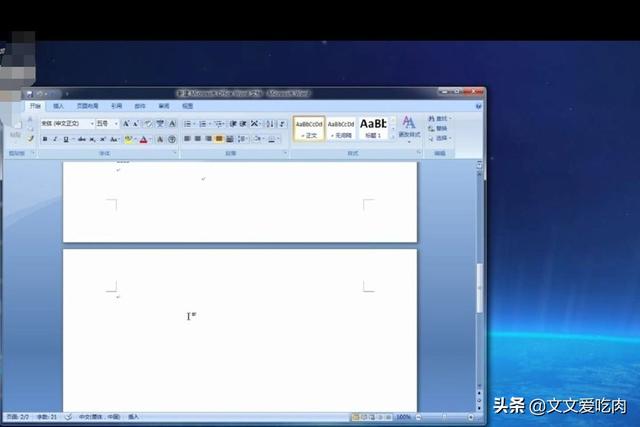 如何删掉word空白页