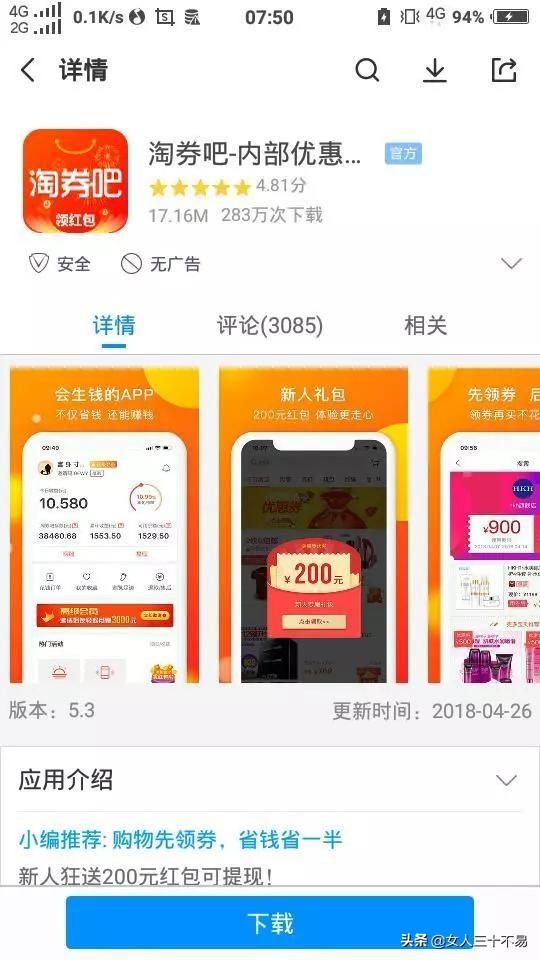 江苏苏宁高清壁纸 / 苏宁高清图片