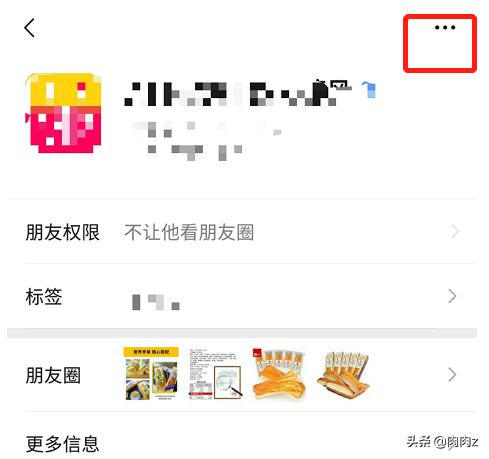 [微信怎么加黑名单]微信添加黑名单怎么加？