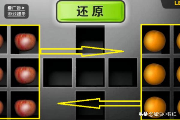 密室逃脱9攻略6关 密室逃脱9第6关攻略  第8张