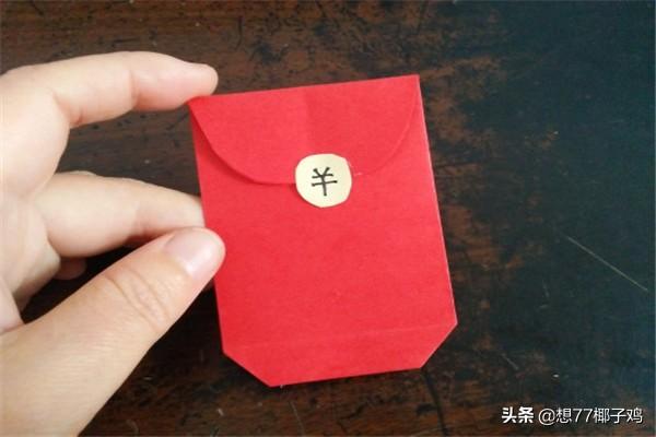 怎么制作红包怎么制作红包封面微信