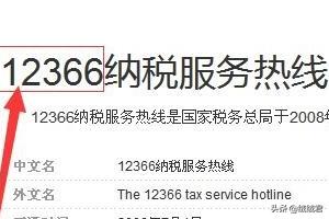 安徽省国家税务局网：企业税收信息一键查询，安徽税务平台查询系统