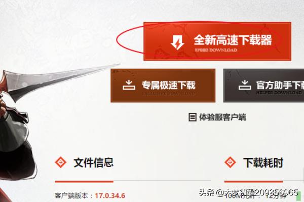 如何下载安装DNF？安装文件打不开怎么办？