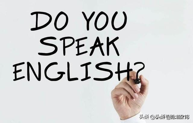 英语听说怎么提高(图2)