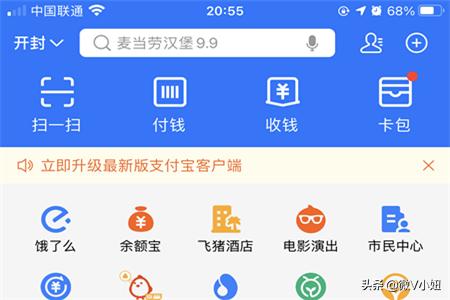 大学生高考成绩怎么查询，大学生高考成绩怎么查询的