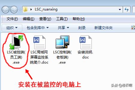 局域网屏幕监控-局域网屏幕监控系统