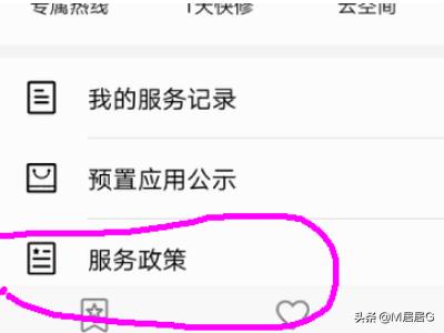 怎么查手机能卖多少钱