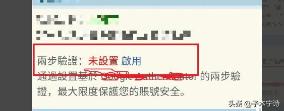 谷歌验证器下载（为什么收不到Google验证码？）