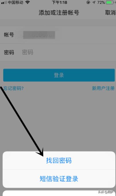 qq旧密码忘了怎么改新密码（如果qq的旧密码忘记了怎么改新的）