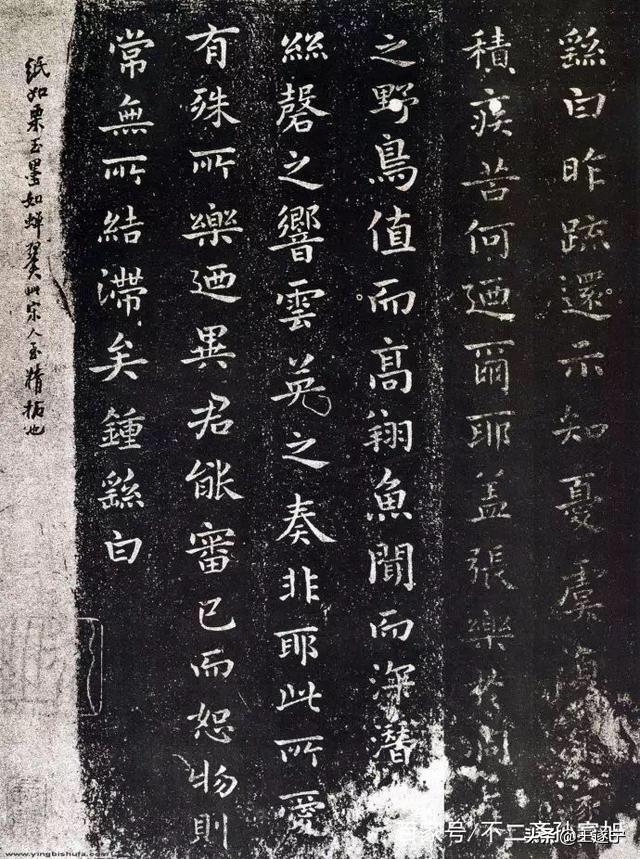 小篆字体推荐楷书入门教程