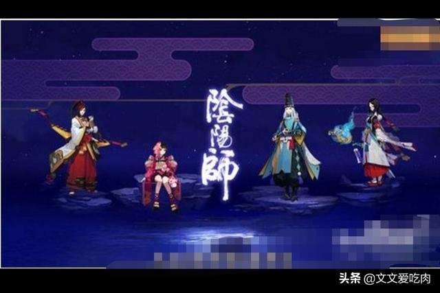 阴阳师翅膀羽衣献祭