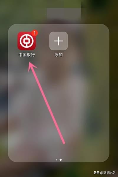 转账被限额怒问银行怎么办