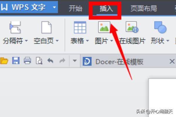 带圈字符（Word如何插入带圈字符？）