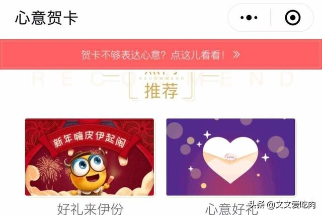 生日祝福搭建网站
