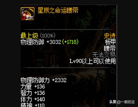 DNF女圣骑士技能 dnf女圣骑士-第7张图片-春华游戏网