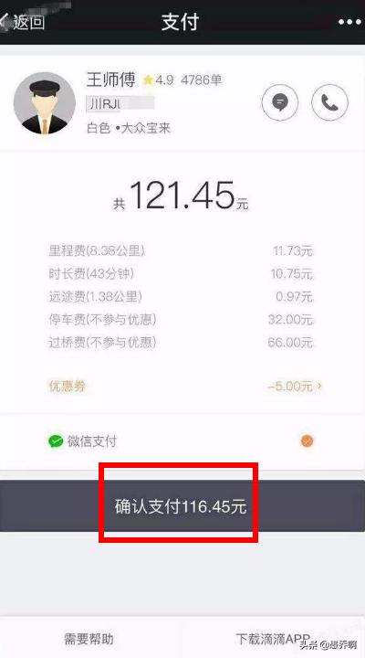 什么是微信 怎样使用-watchgt3微信怎么用？