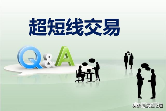 期货短线和长线如何搭配(图3)