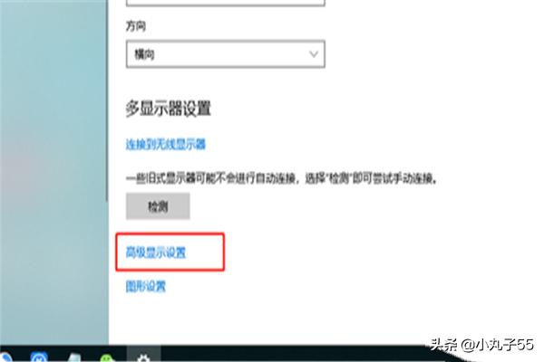 [扩展屏幕]扩展屏幕怎么设置？