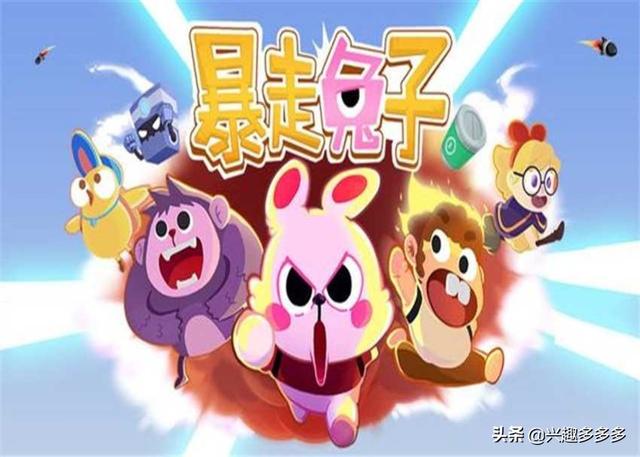 山兔大暴走九层攻略 山兔大暴走九层怎么过