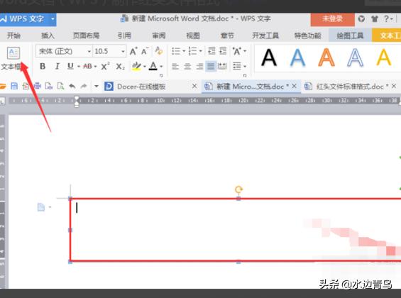 ios app开发文档模板