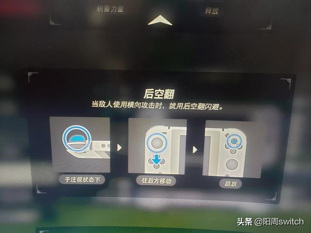 塞尔达传说荒野之息最强套装 塞尔达传说 荒野之息-第4张图片-随然AIR主题