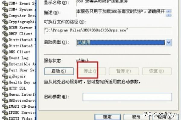 Windows11怎么禁用开机启动项-win11怎么关闭开机自启软件