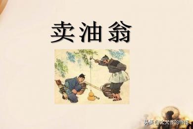 与人期行相委而去中期什么意思？：与人期行相委而去