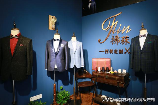 成都市裁缝加工店在哪里