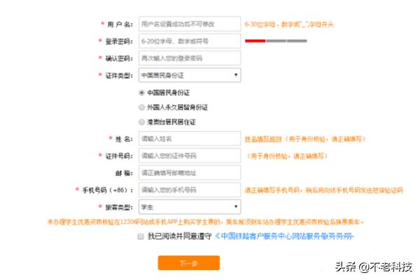 学生证丢失取票证明 全球能用吗-学生证丢失取票证明 全球能用吗怎么办