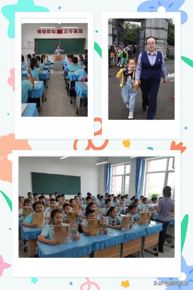 哈尔滨市新区中学怎么样