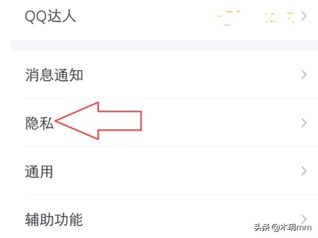 qq软件管理官方下载-qq软件管理在哪里