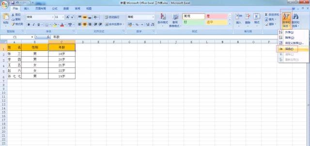 mysql查询时间范围？MYSQL数据库,怎样查询一个时间范围内,每个时间点内的数据？