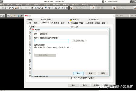 找回锁屏密码的三种方法？：密码解密