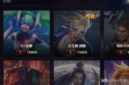 英雄联盟（LOL）怎么领取免费皮肤？：lol免费换肤