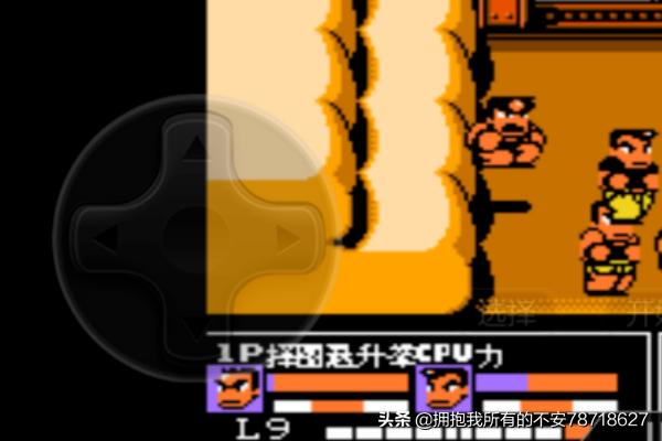 热血格斗传说老虎密码中文版 热血格斗传说-第5张图片-随然AIR主题