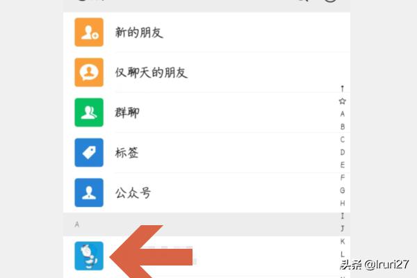 微信怎么拉黑人（微信上怎么拉黑一个人？）