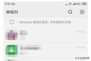 微信怎么共享位置？：微信位置共享
