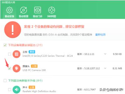视频控制器驱动下载-视频控制器驱动下载安装