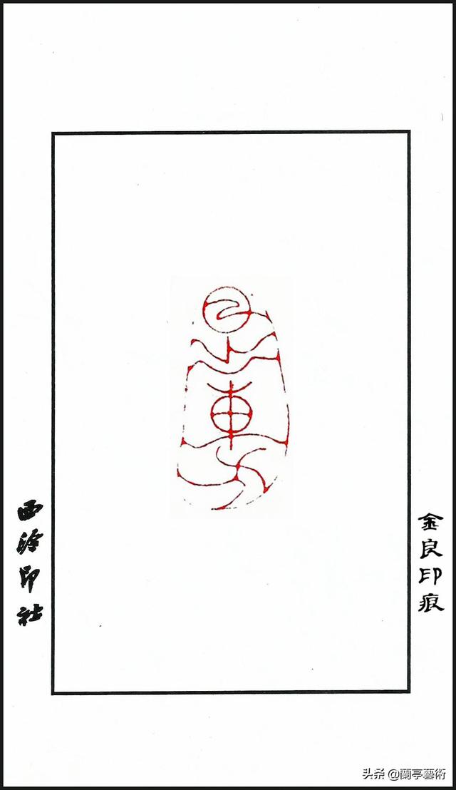 小篆字体难学吗