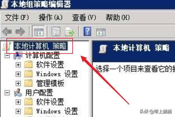 Win10输入密码不满足密码策略要求怎么办-win10输入密码不满足密码策略要求怎么办呢