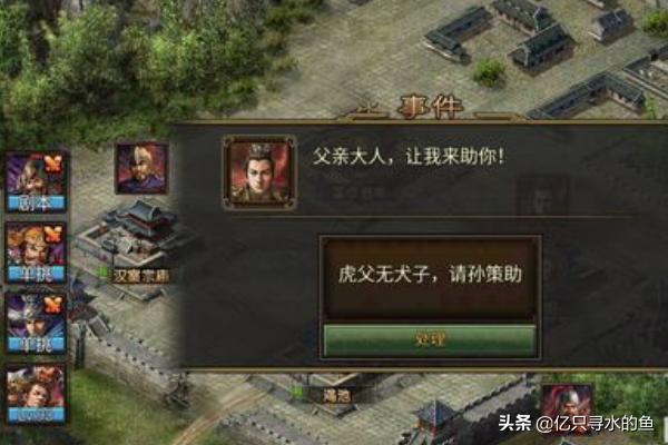 单挑操作