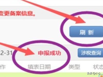 江苏电子税务局网站：解码数字时代的纳税新路径，江苏省电子税务局纳税人端