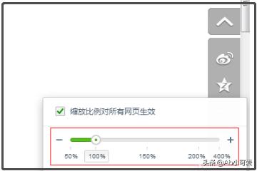 网页的字怎么变小了-网页里面的字变小了