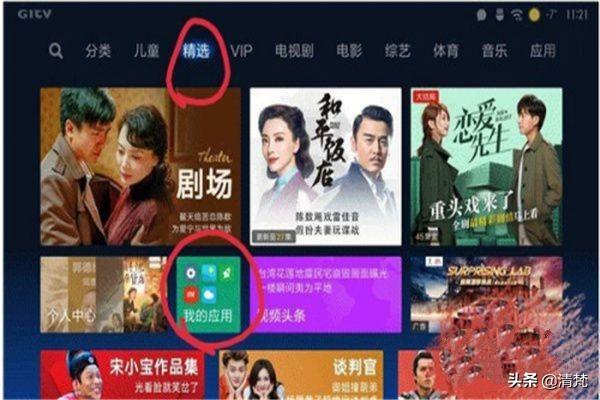 小米盒子投屏（小米盒子怎么投屏？）