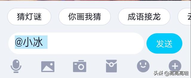 QQ群接龙（QQ接龙怎么接？）