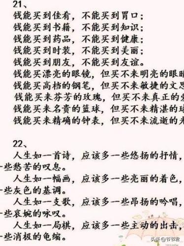 造句什么在什么(造句什么在什么在什么排比句)