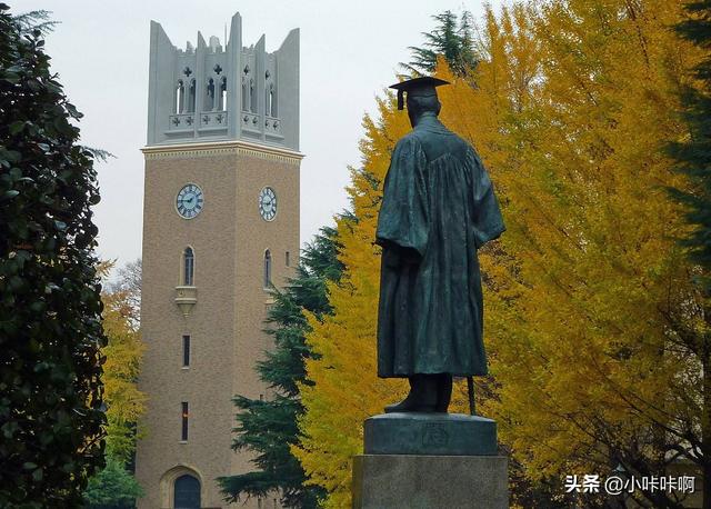 早稻田大学官网（日本早稻田大学官网）